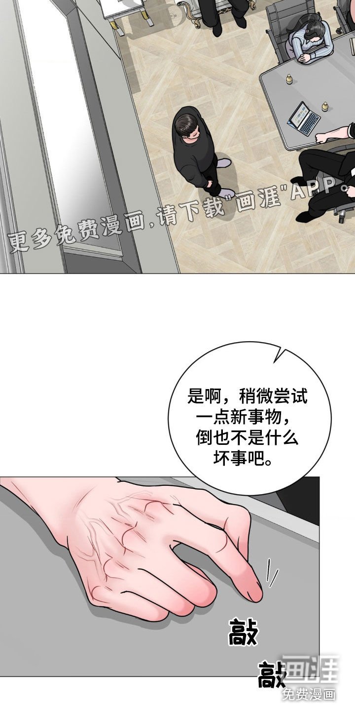 第36章：十年前