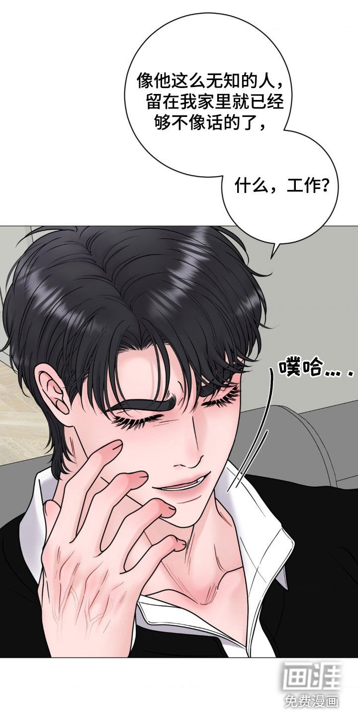 第36章：十年前