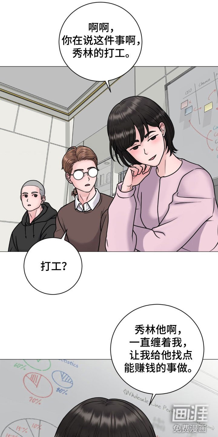 第36章：十年前