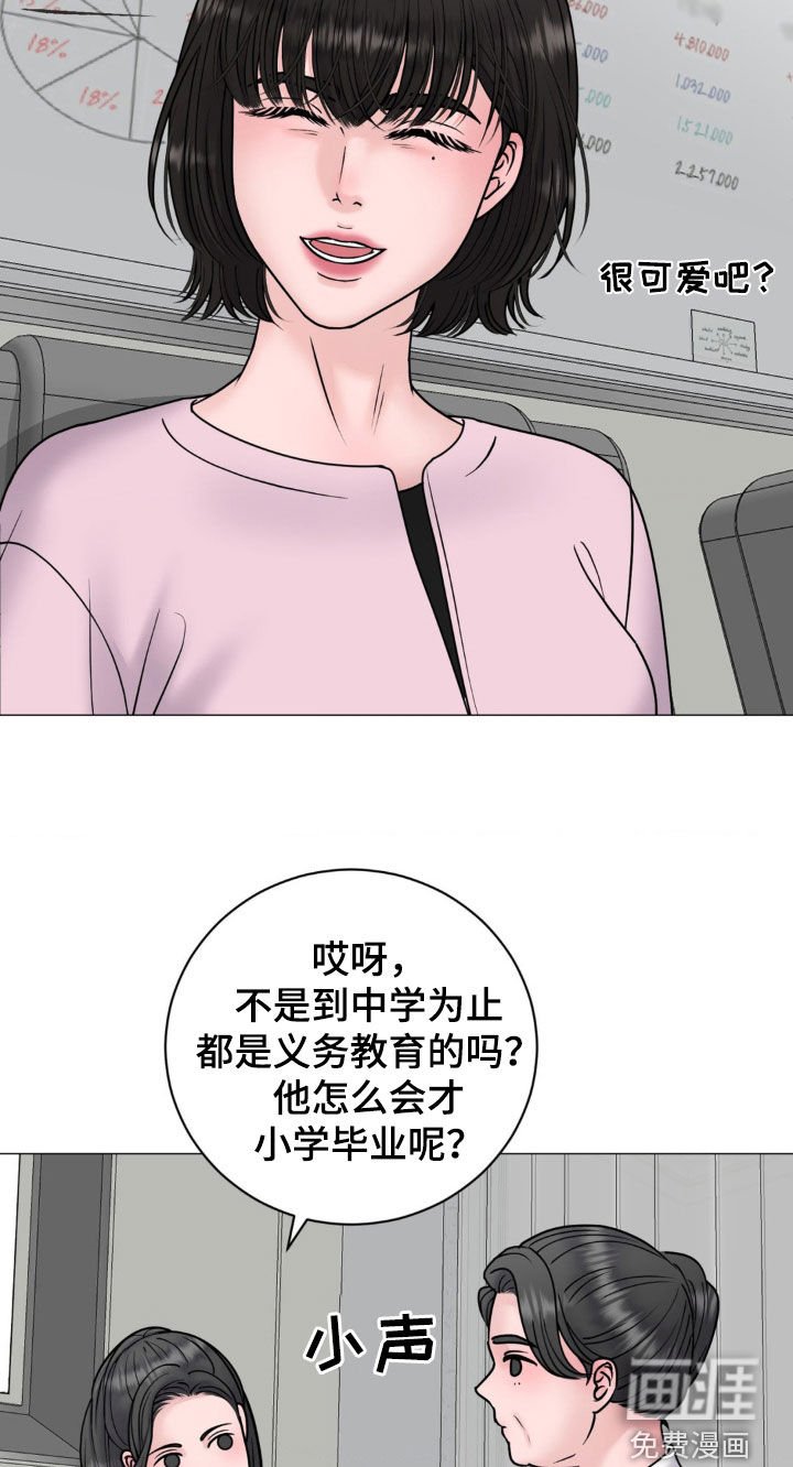 第36章：十年前