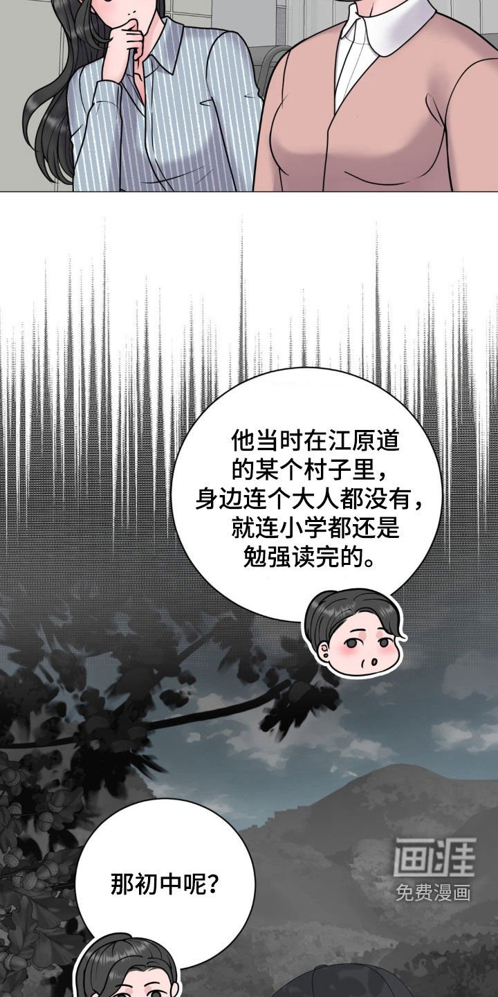 第36章：十年前
