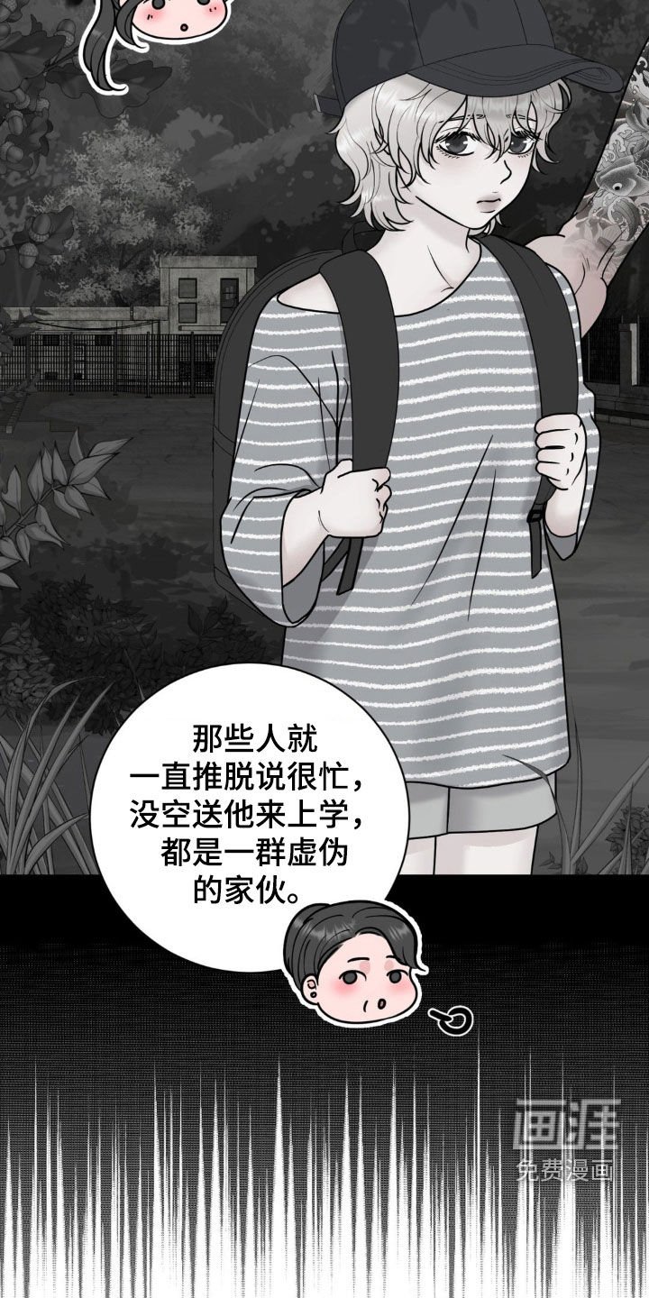 第36章：十年前