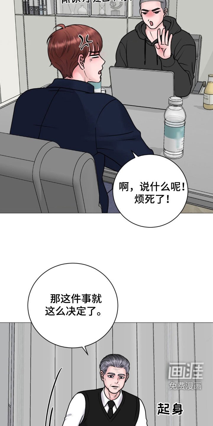 第36章：十年前