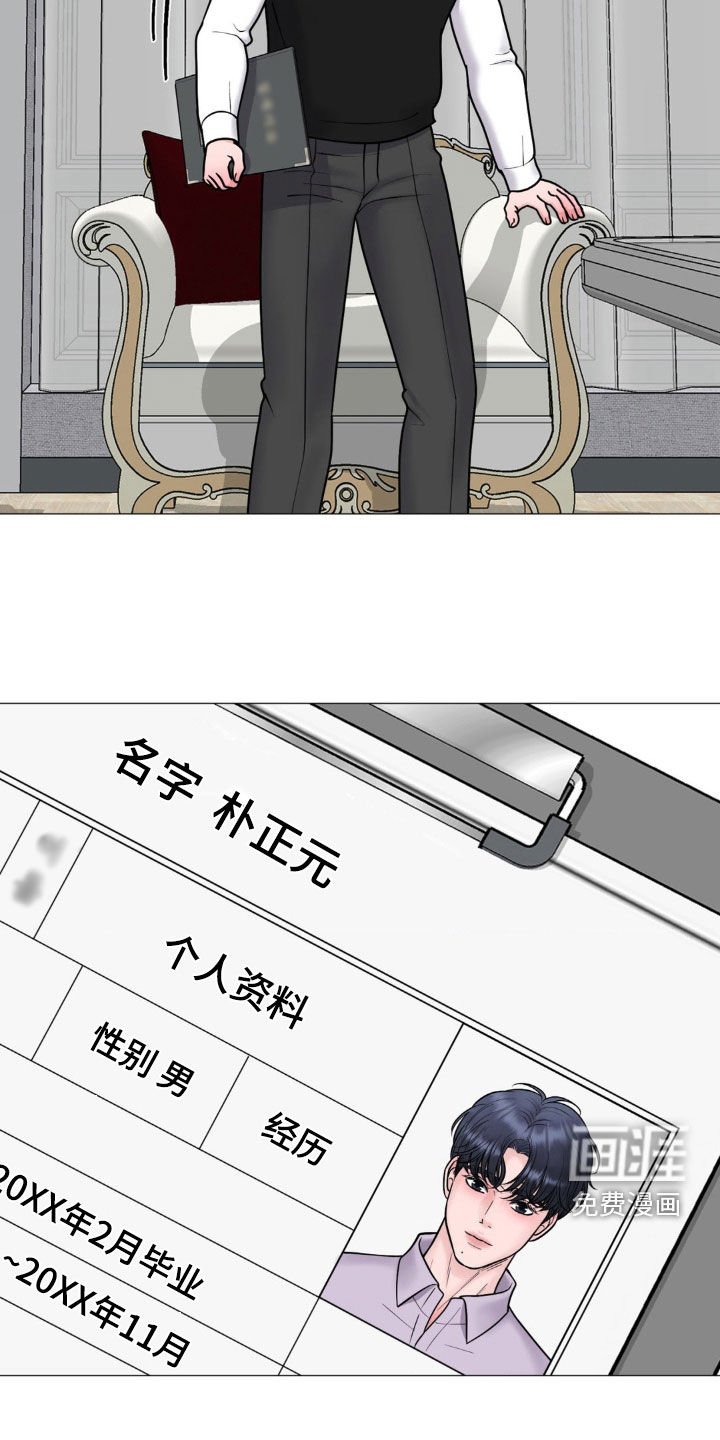 第36章：十年前
