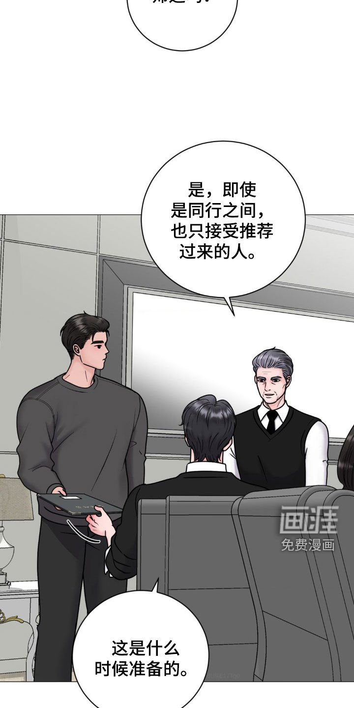 第37章：上学