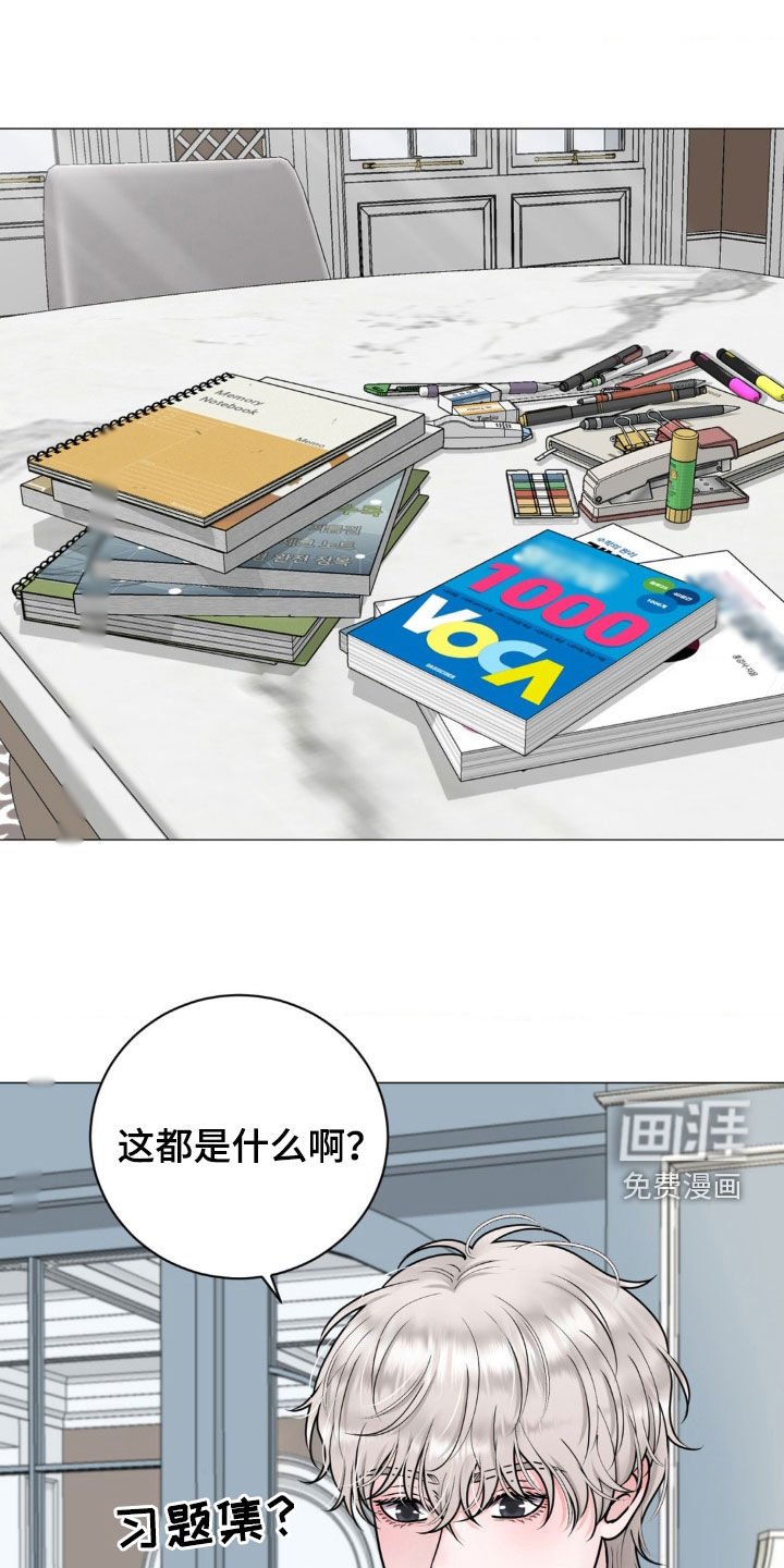 第37章：上学