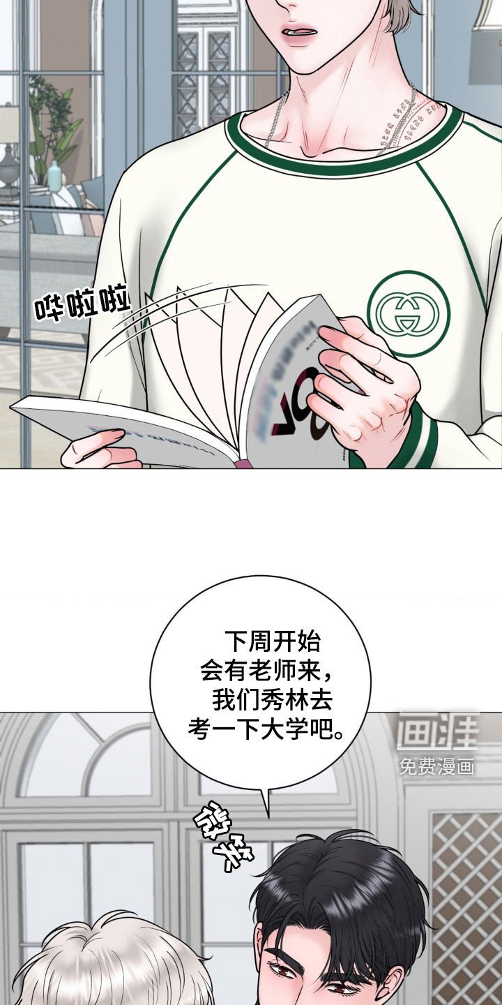 第37章：上学