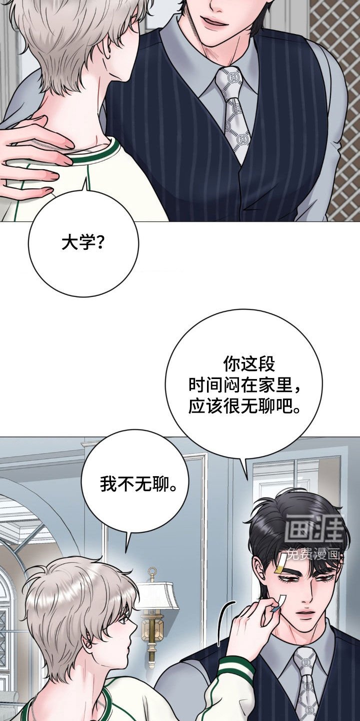 第37章：上学