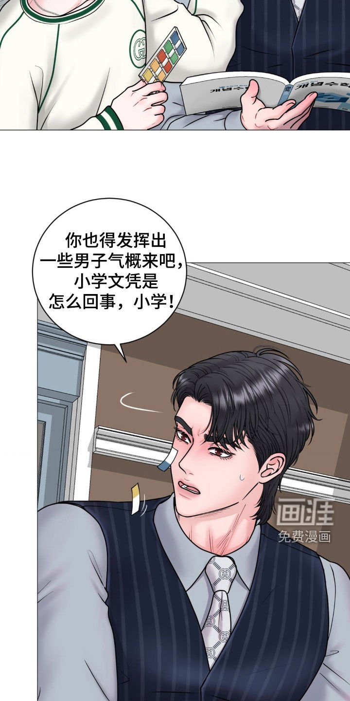 第37章：上学