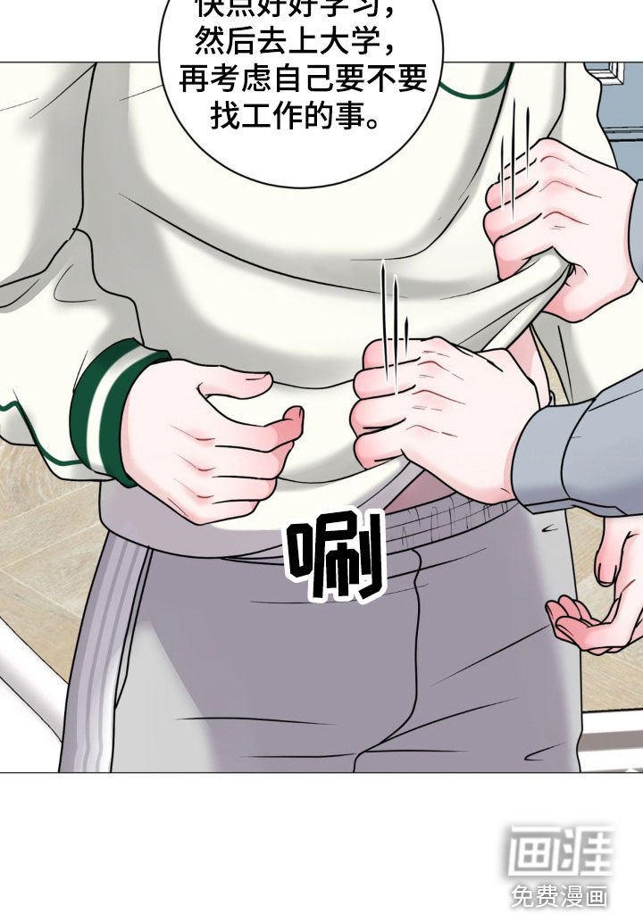 第37章：上学