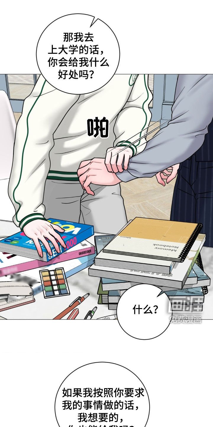 第37章：上学