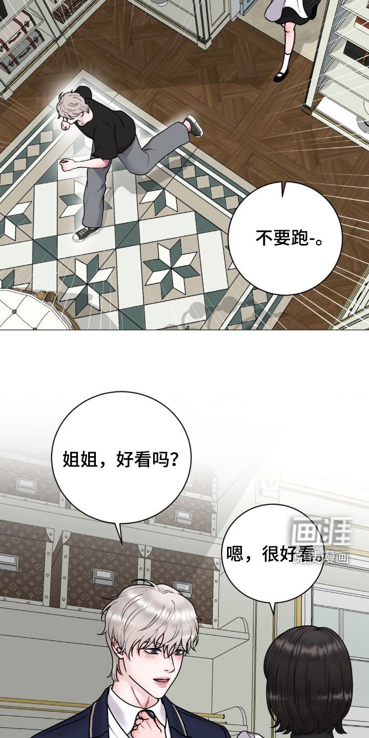 第37章：上学