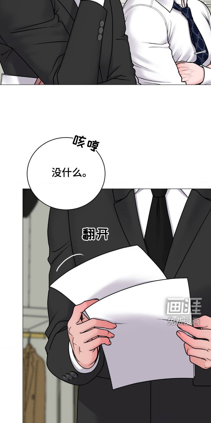 第37章：上学