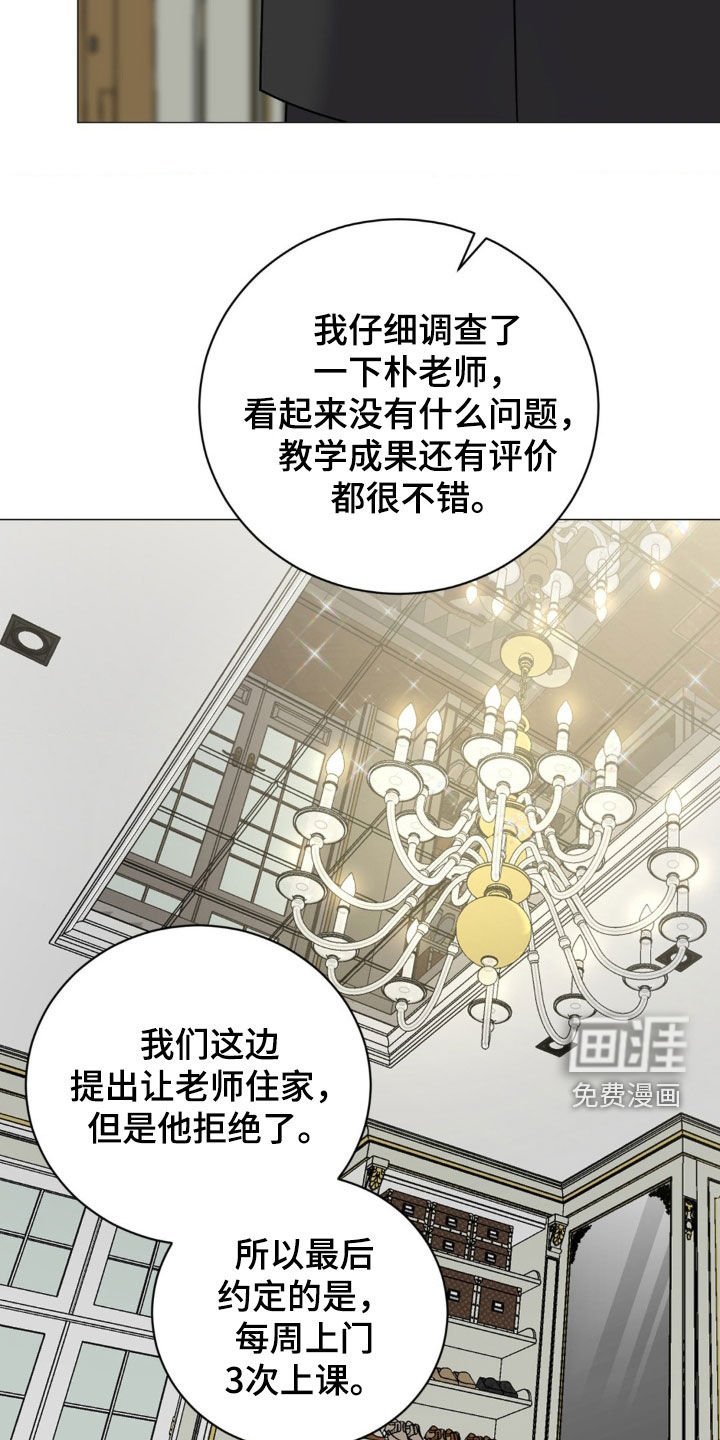第37章：上学