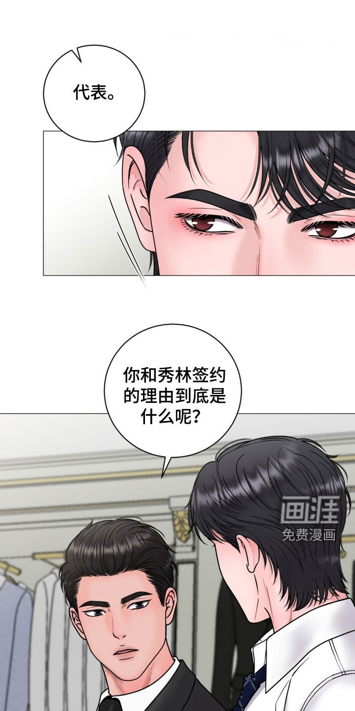 第37章：上学