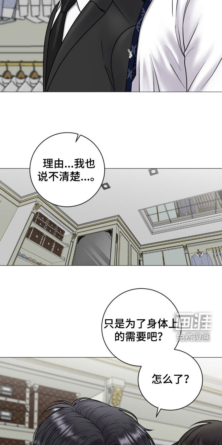 第37章：上学