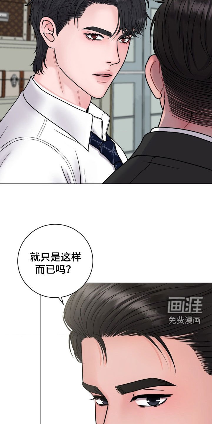 第37章：上学