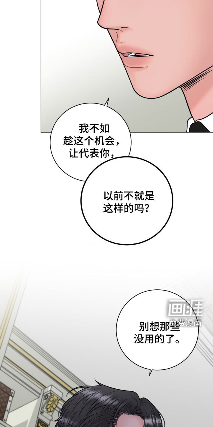 第37章：上学
