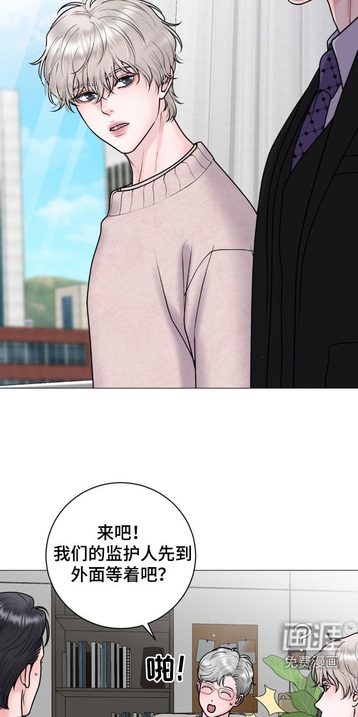 第38章：心理医生