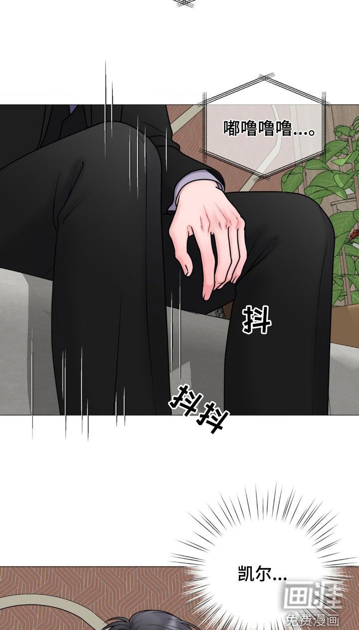 第38章：心理医生
