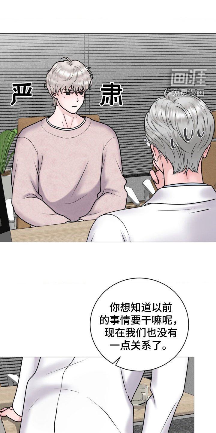 第39章：出差