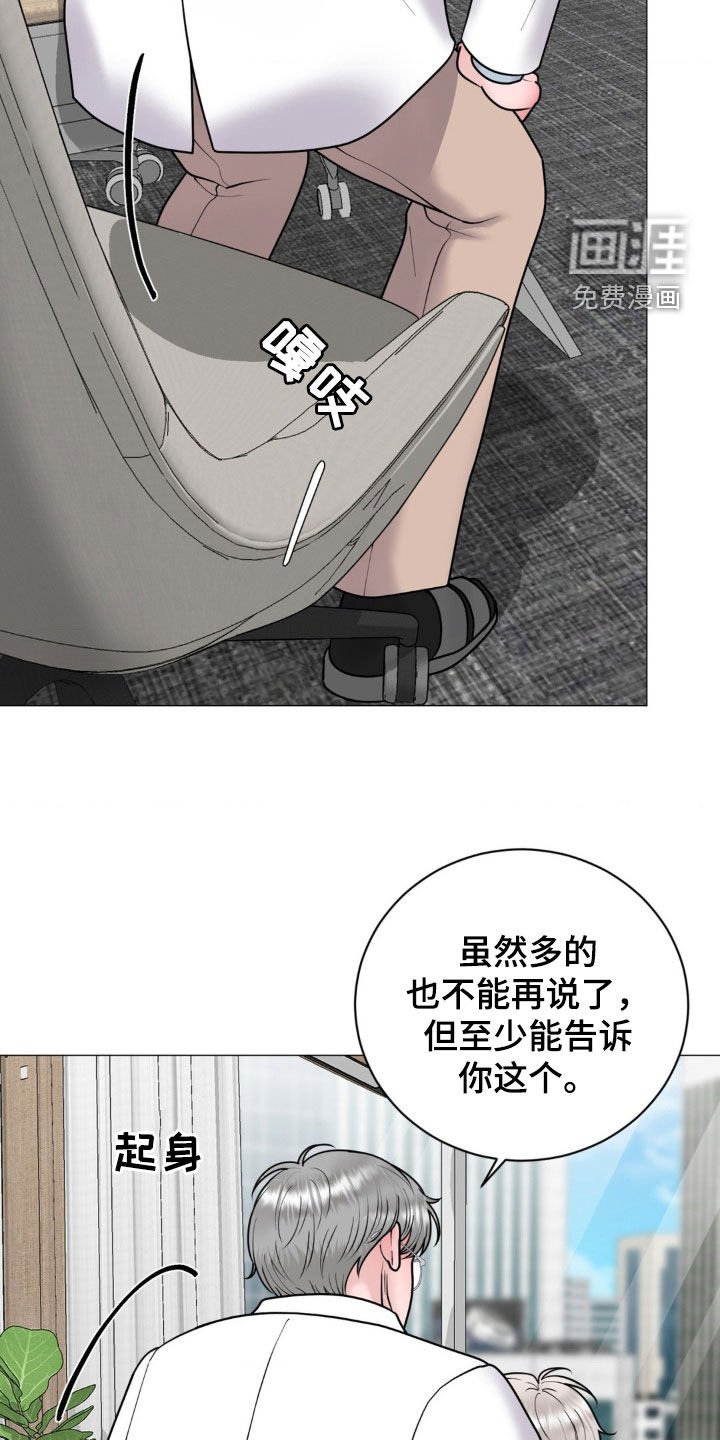 第39章：出差