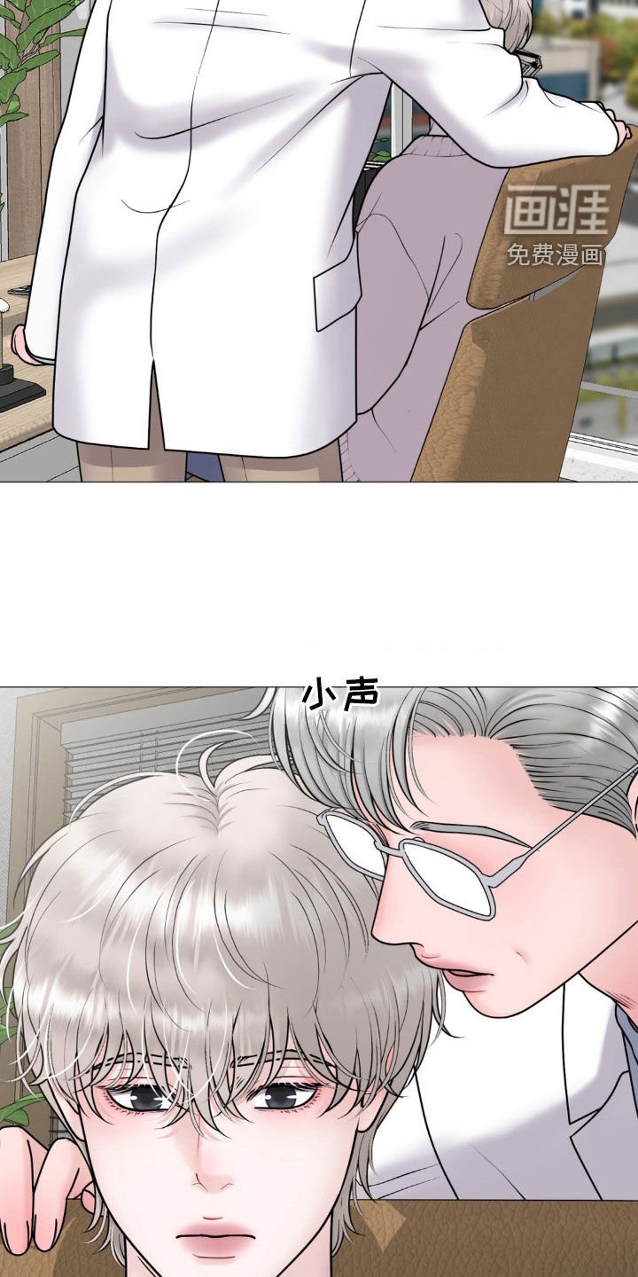 第39章：出差