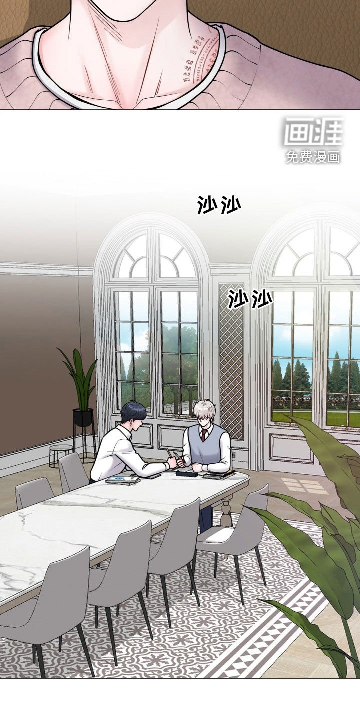 第39章：出差