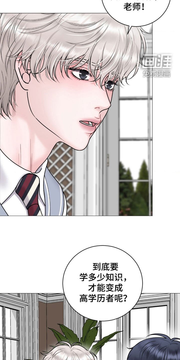 第39章：出差