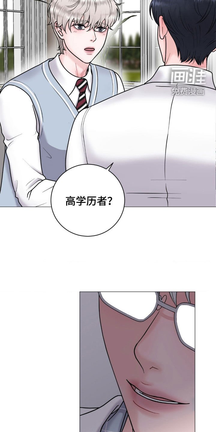 第39章：出差