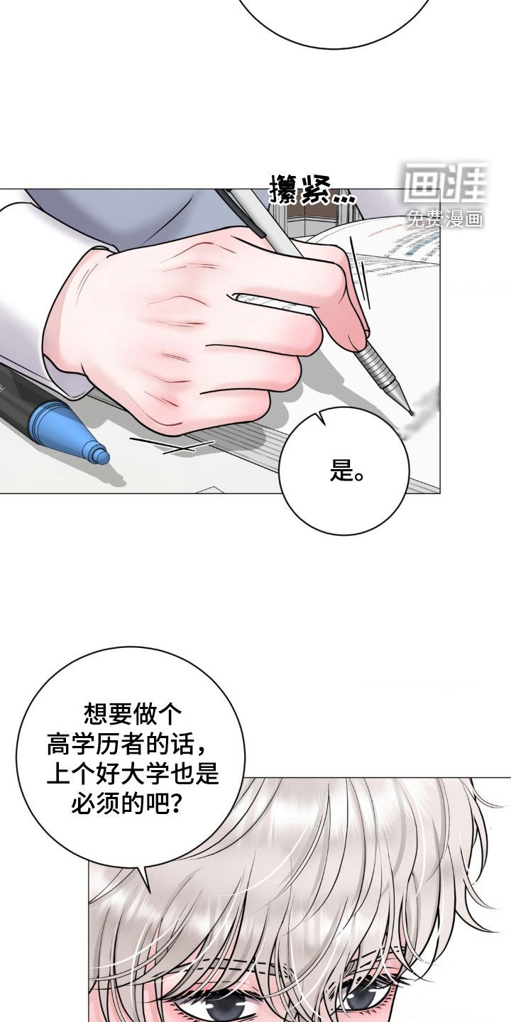 第39章：出差