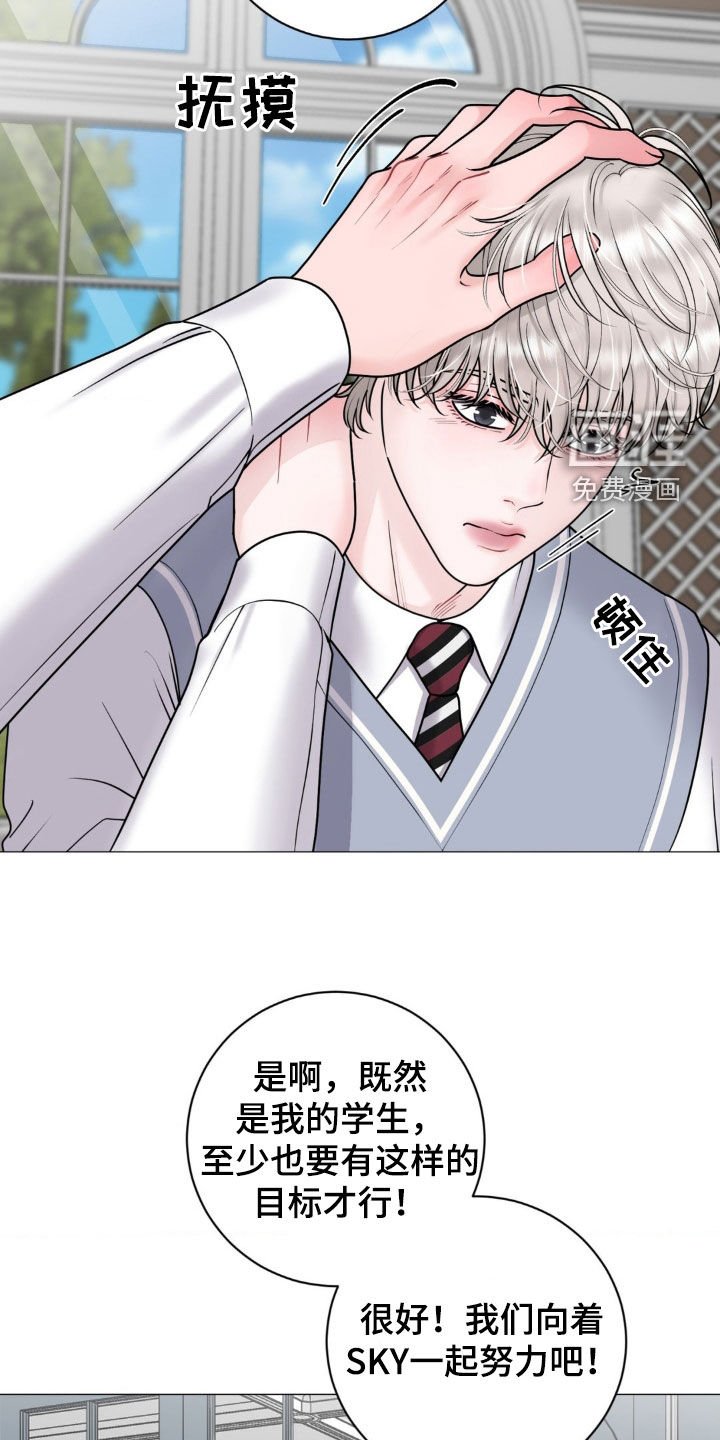 第39章：出差