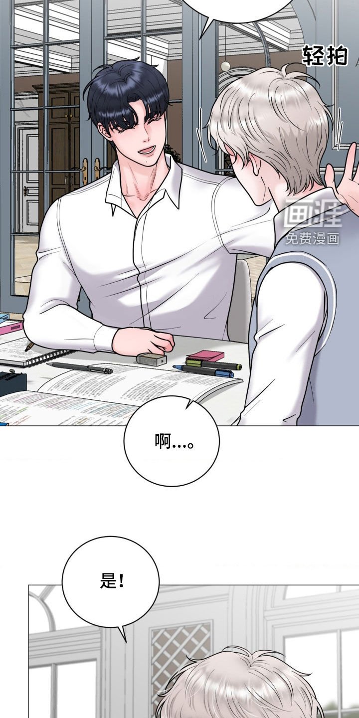 第39章：出差
