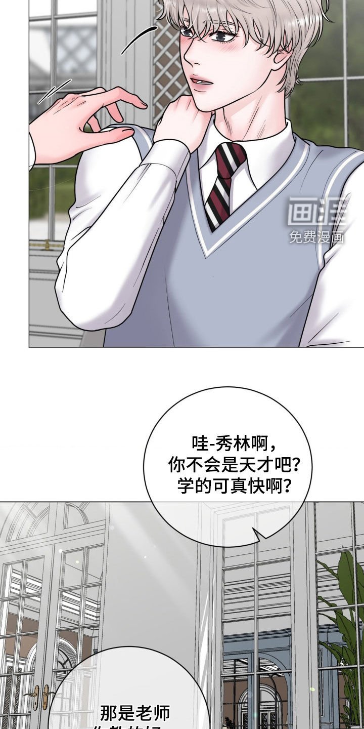 第39章：出差