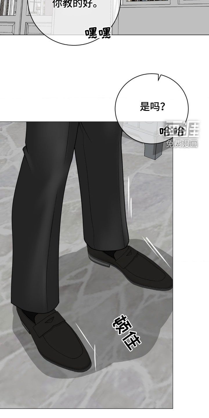 第39章：出差