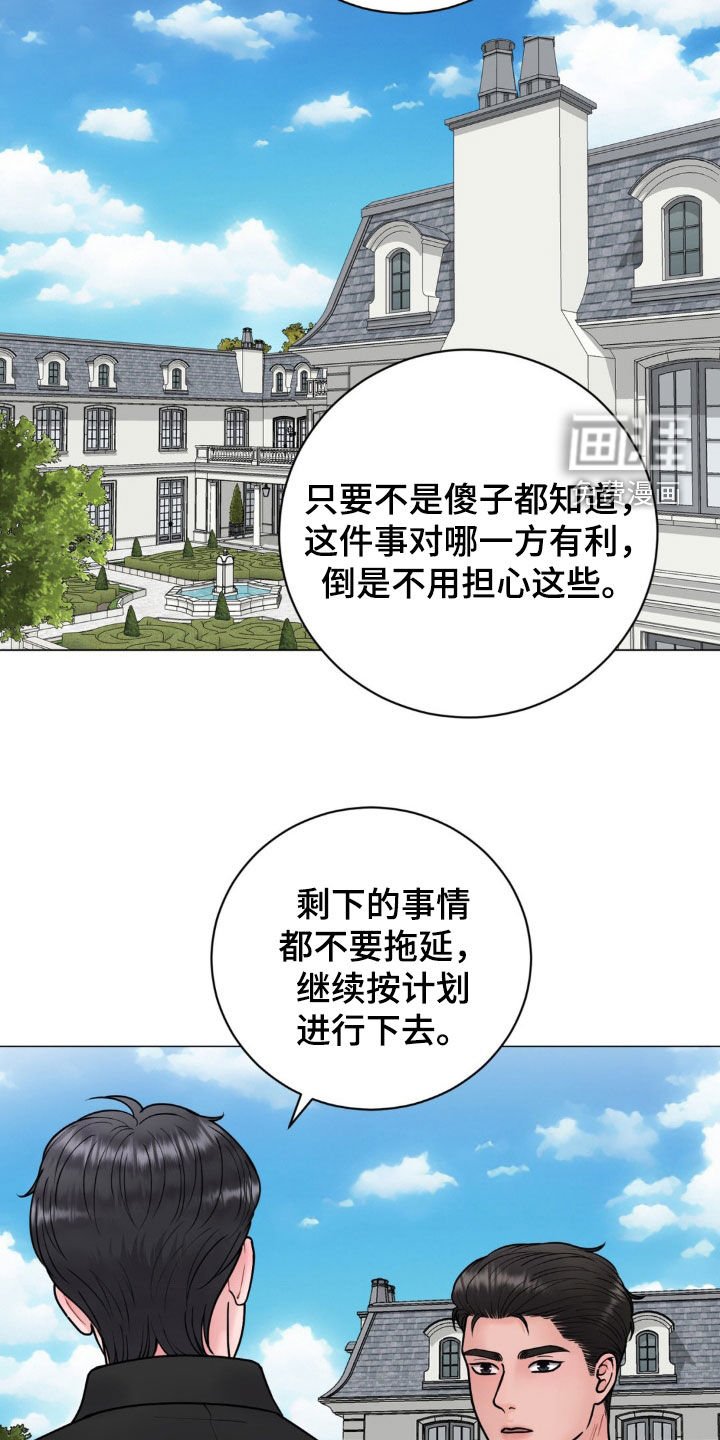 第39章：出差