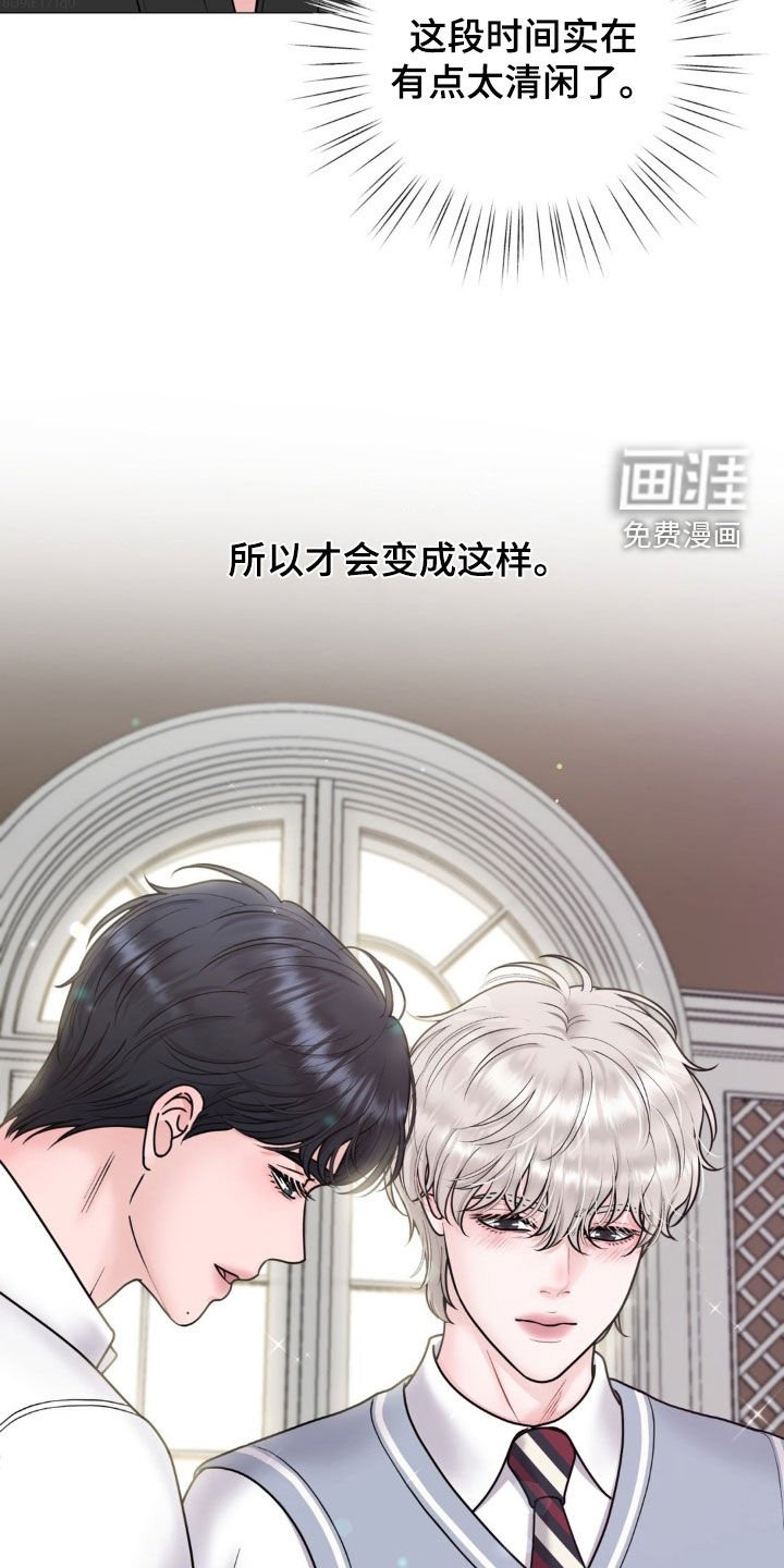 第39章：出差