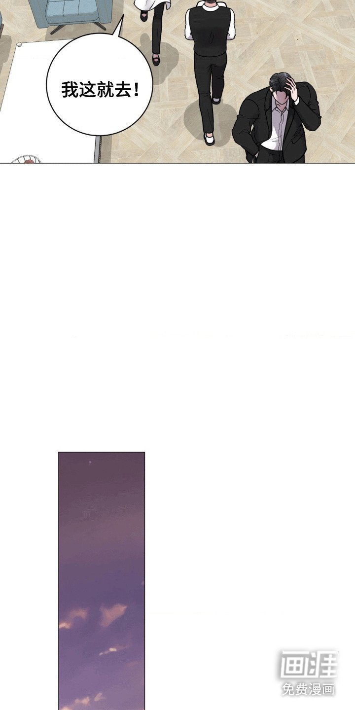 第4章：离开