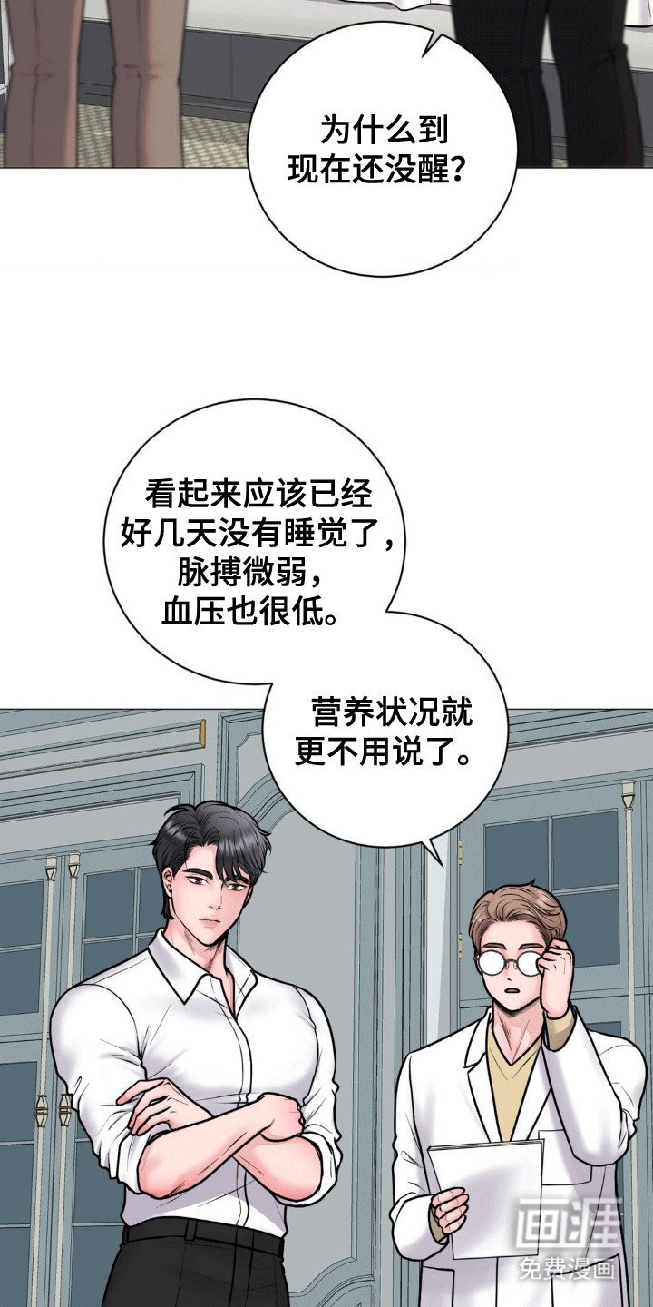 第4章：离开