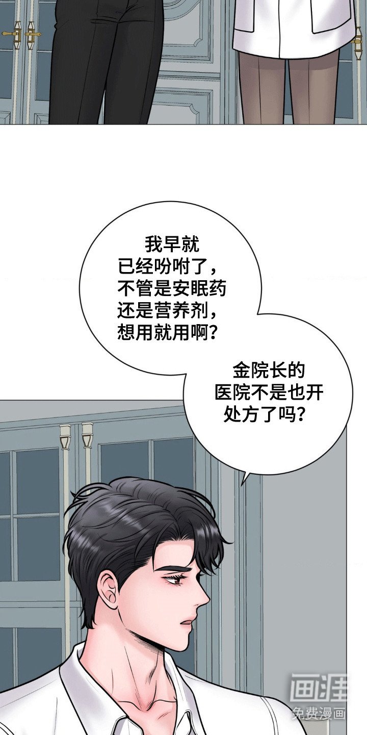 第4章：离开