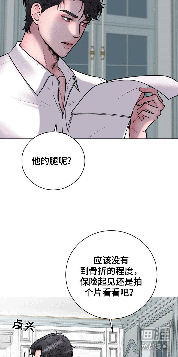 第4章：离开
