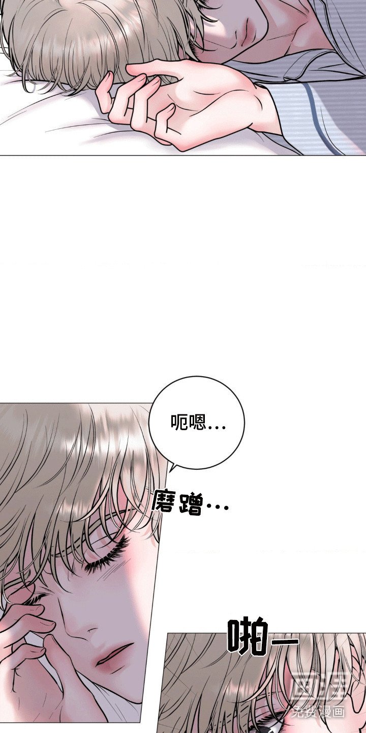 第4章：离开