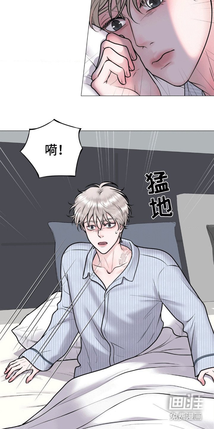 第4章：离开