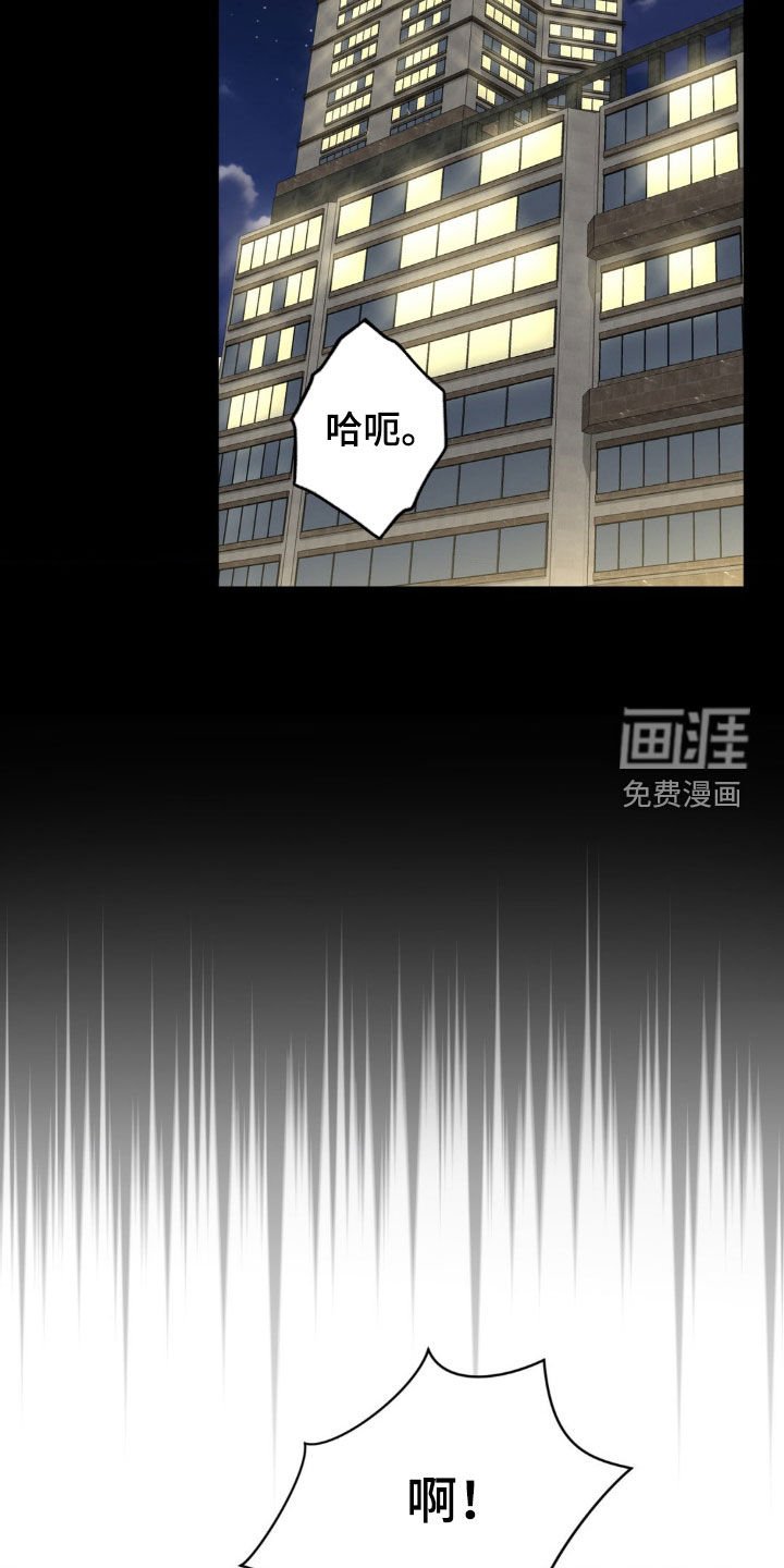 第40章：真是好可怕