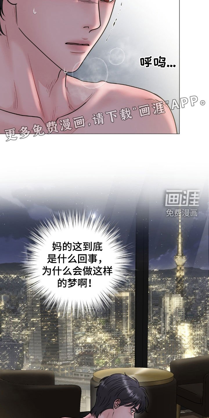 第40章：真是好可怕