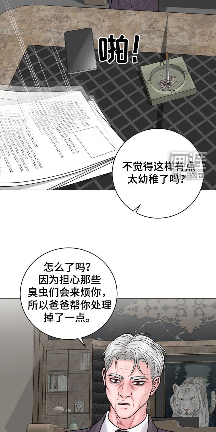 第40章：真是好可怕