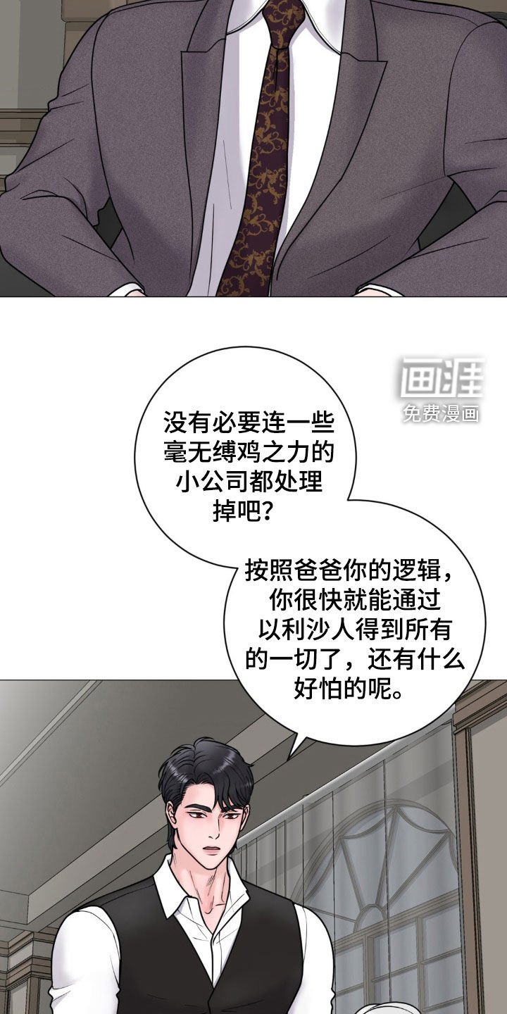 第40章：真是好可怕