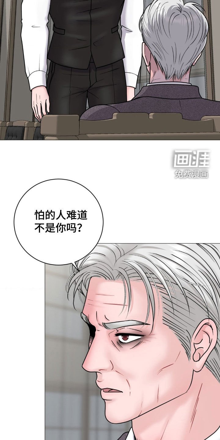 第40章：真是好可怕
