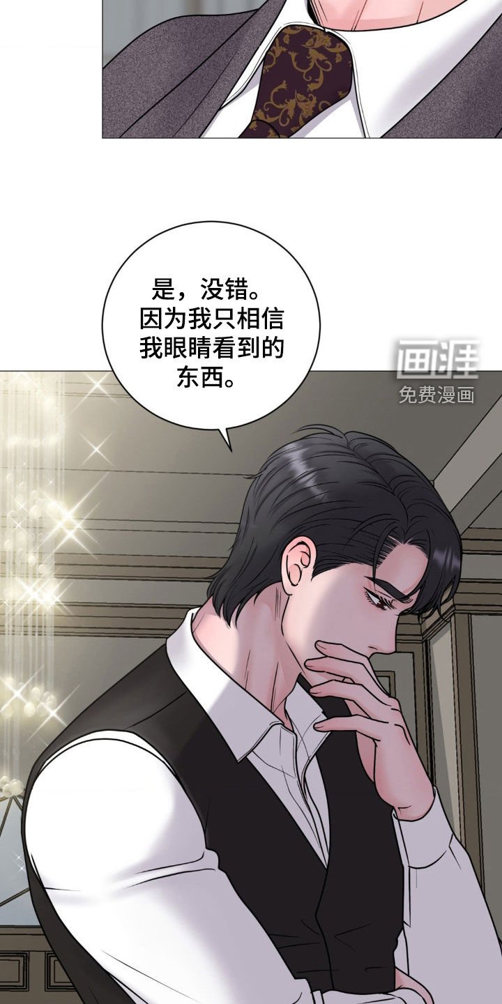 第40章：真是好可怕
