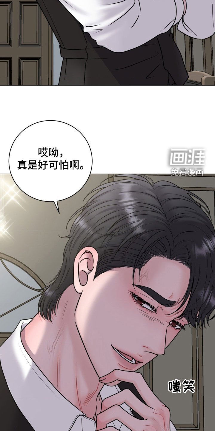 第40章：真是好可怕